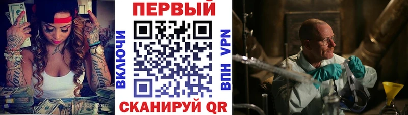 АМФ VHQ  Куровское 
