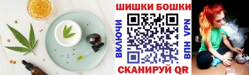 Печенье с ТГК марихуана Куровское