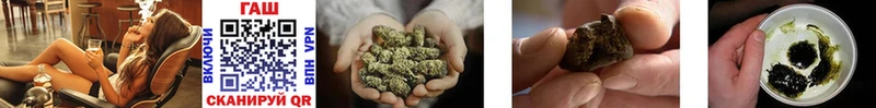 цены   Куровское  ГАШИШ hashish 
