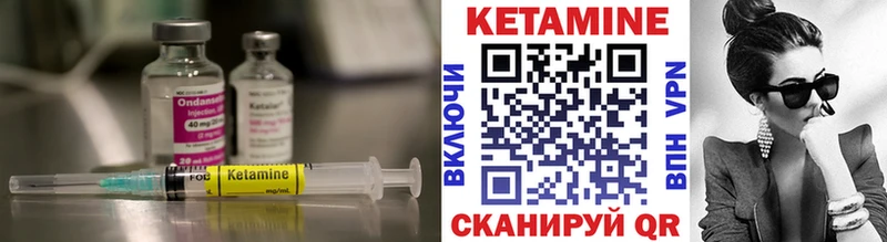 закладки  MEGA как войти  Кетамин ketamine  Куровское 