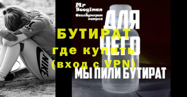 хмурый Навашино