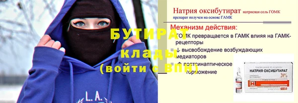 ECSTASY Надым