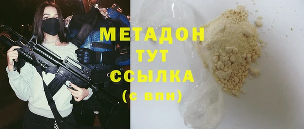 mdma Нефтегорск