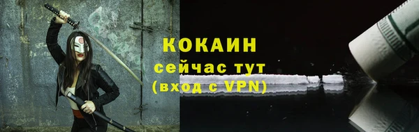 кокаин VHQ Вяземский