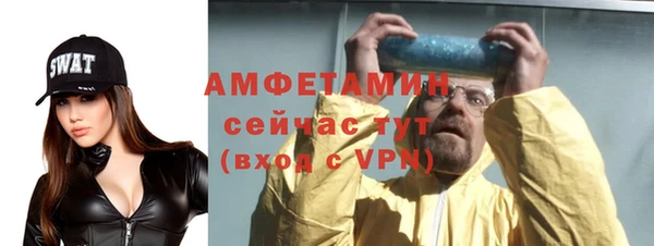 кокаин VHQ Вяземский