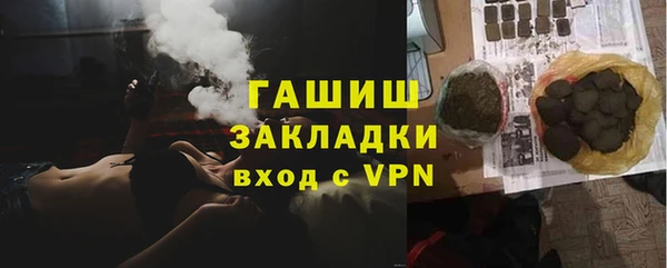 хмурый Навашино