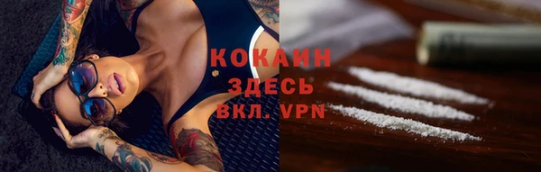 кокаин VHQ Вяземский