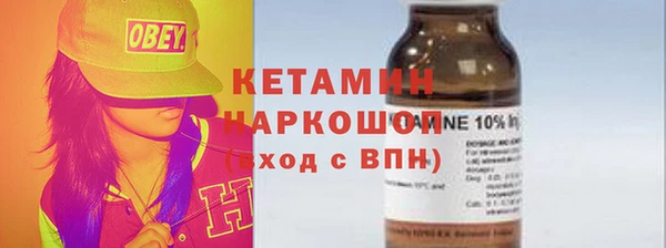 кокаин VHQ Вяземский