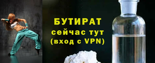 mdma Нефтегорск