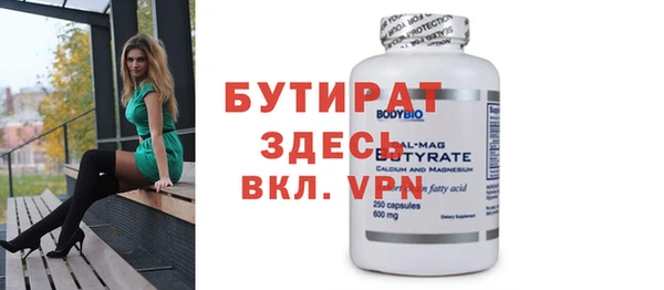 гидропоника Наволоки