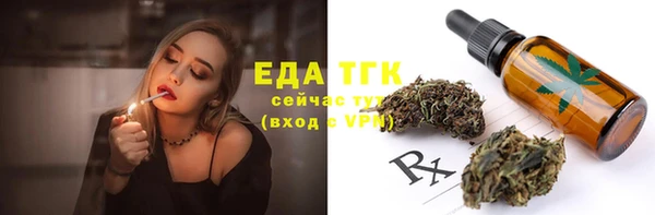 ECSTASY Надым