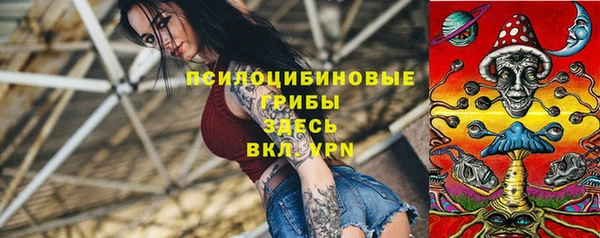 mdma Нефтегорск