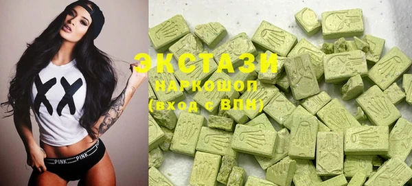 ГАЛЛЮЦИНОГЕННЫЕ ГРИБЫ Нея