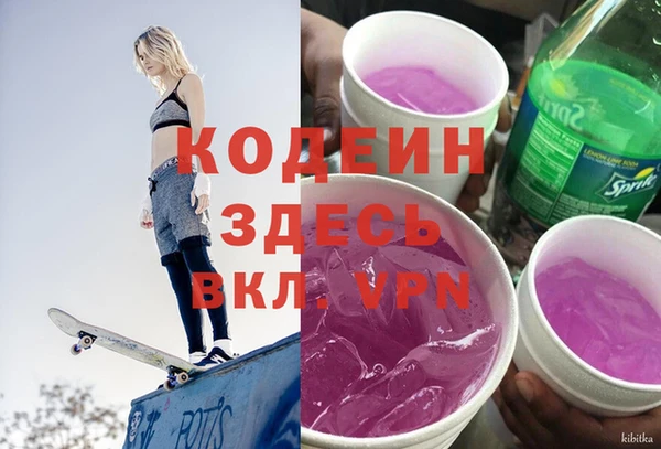 каннабис Нефтекумск