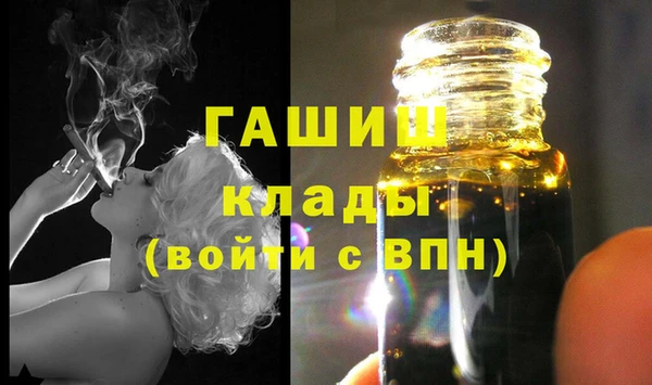 mdma Нефтегорск