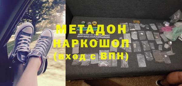 каннабис Нефтекумск