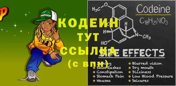 каннабис Нефтекумск