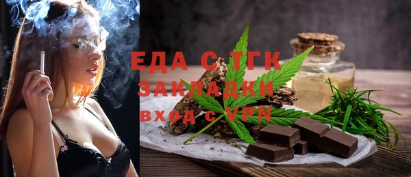 ешки Вязьма