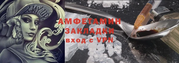 mdma Нефтегорск