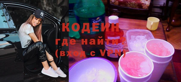 кокаин VHQ Вяземский