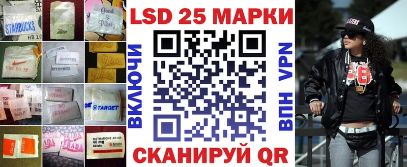 ЛСД экстази ecstasy  дарнет шоп  MEGA ссылка  Куровское 